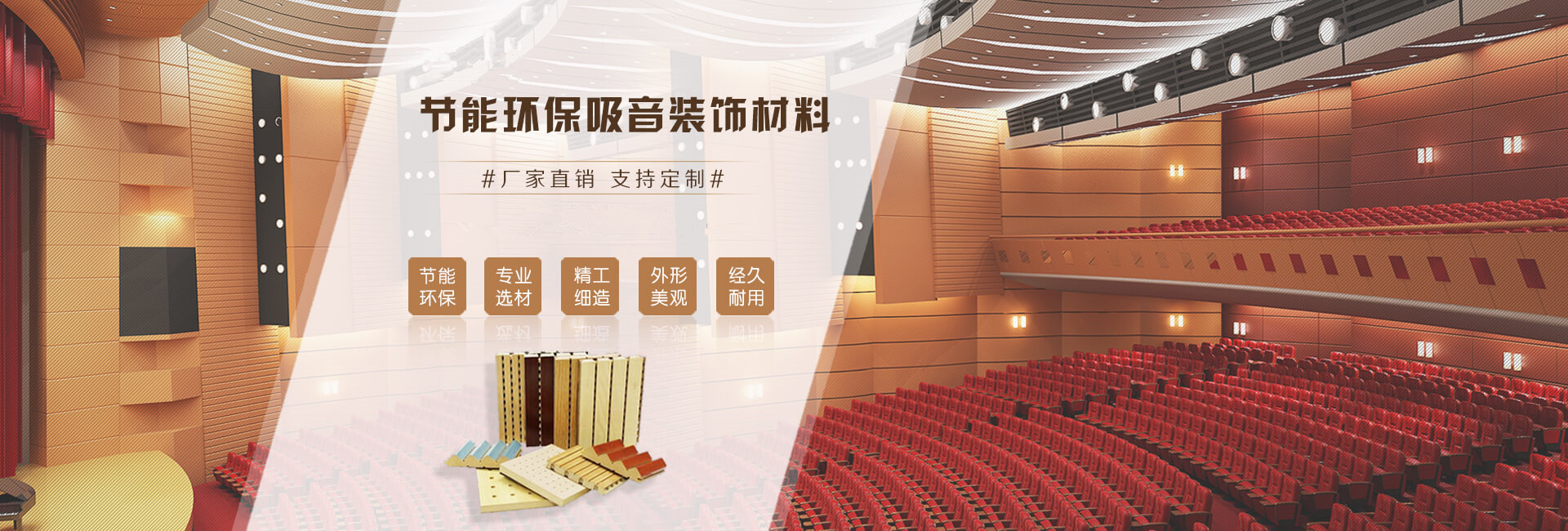 通博TBET建材