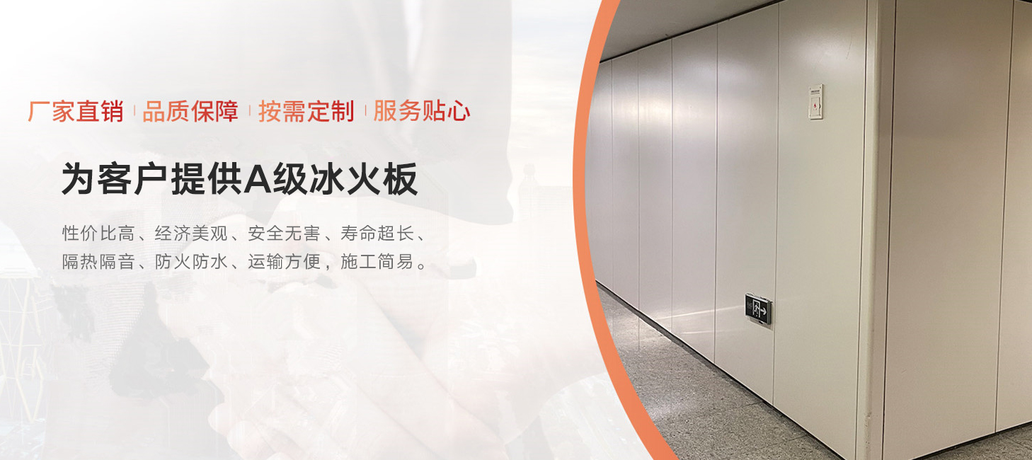 通博TBET建材